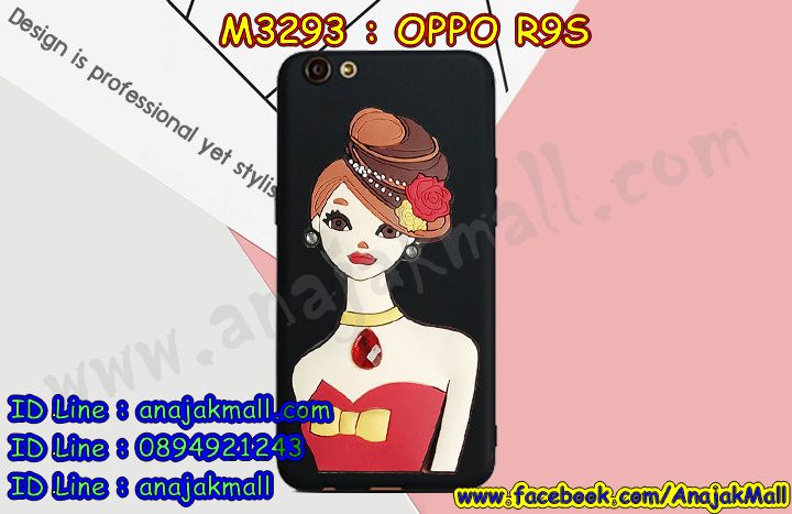 เคส oppo r9s,รับสกรีนเคสฝาพับออปโป R9S,สกรีนเคสการ์ตูนออปโป R9S,รับพิมพ์ลายเคส oppo r9s,เคสหนัง oppo r9s,เคสไดอารี่ oppo r9s,พิมเครชลายวันพีชพร้อมสายคล้องออปโป r9s,ออปโป r9s กรอบยางแต่งคริสตัลสายคล้องมือ,พิมเครชการ์ตูนออปโป r9s,พิมพ์เคสแข็งออปโป r9s,เคสพิมพ์ลาย oppo r9s,เคสออปโป R9S ลาย anime,กรอบโลหะลายการ์ตูนออปโป R9S,สั่งสกรีนเคส oppo r9s,หนังออปโป r9s โชว์เบอร์,พิมพ์ออปโป r9s ,พิมพ์เคส oppo r9s,เคสฝาพับ oppo r9s,เคสโรบอท oppo r9s,เคสซิลิโคนoppo r9s,กรอบหนัง oppo r9s,ออปโป r9s ลายการ์ตูนวันพีช,เคสสกรีนลาย oppo r9s,เคสยาง oppo r9s,ยางนิ่มการ์ตูนออปโป r9s,เคสซิลิโคนพิมพ์ลาย oppo r9s,สั่งทำการ์ตูนเคสออปโป R9S,เกราะออปโป R9S,เคสแข็งพิมพ์ลาย oppo r9s,เคสยางคริสตัลติดแหวน oppo r9s,เคสบั้มเปอร์ oppo r9s,เคสประกอบ oppo r9s,เกราะออปโป r9s ฝาพับ,ซองหนัง oppo r9s,ฝาครอบหลังประกบหัวท้ายออปโป r9s,เคสลาย 3D oppo r9s,เกราะอลูมิเนียมเงากระจกออปโป r9s,ซองหนังออปโป R9S,เคสเปิดปิดออปโป r9s,เคสหนังการ์ตูนออปโป R9S,เคสอลูมิเนียมออปโป R9S,เคสกันกระแทก oppo r9s,เคสสะพายออปโป R9S,กรอบหนังฝาพับออปโป r9s,เคสกระจกออปโป R9S,สกรีนเคสวันพีชออปโป r9s,เคสหนังฝาพับ oppo r9s,เคสนิ่มสกรีนลาย oppo r9s,เคสแข็ง oppo r9s,กรอบ oppo r9s,กรอบประกบหน้าหลังออปโป r9s,เคสยางสายคล้องคอออปโป r9s,ซองฝาพับออปโป r9s,สกรีนดาราเกาหลีออปโป r9s,พร้อมส่งเครชพิมพ์ลายออปโป r9s,ซองหนังลายการ์ตูน oppo r9s,สกรีนออปโป r9s,ออปโป r9s เครชประกบหัวท้าย,กรอบประกบหน้าหลัง oppo r9s,เคสฝาปิดการ์ตูน oppo r9s,โชว์เบอร์ออปโป r9s ลายการ์ตูน,เคสประกบ oppo r9s,กรอบคริสตัลยาง oppo r9s,เคสสกรีน oppo r9s,หนังฝาพับใส่เงินใส่บัตรออปโป r9s,เคสประกบ oppo r9s,ฝาพับกระจกเงาออปโป R9S,กรอบออปโป r9s,เคสประกบปั้มเปอร์ oppo r9s,กรอบบัมเปอร์เคสออปโป R9S,กรอบนิ่มติดแหวนออปโป r9s,ซิลิโคนตัวการ์ตูนออปโป r9s,เคส 2 ชั้น กันกระแทก oppo r9s,เคสแต่งคริสตัลยางนิ่มออปโป r9s,ฝาหลังสกรีนออปโป R9S,เคสโรบอทกันกระแทก oppo r9s,เคสยางพร้อมสายคล้องมือออปโป r9s,กรอบมิเนียมสกรีน oppo r9s,อลูมิเนียมออปโป R9S,พิมลายวันพีชออปโป r9s,พร้อมส่งเคสระบายความร้อนออปโป r9s,เคสสีพื้นออปโป r9s,กรอบเคสแข็งสีพื้นออปโป r9s,เคสกรอบบัมเปอร์ออปโป R9S,เคสประกบหัวท้าย oppo r9s,ฝาหลังลายการ์ตูนออปโป r9s,ออปโป r9s ฝาหลังประกบ,เคสออปโป r9s หนังเปิดปิด,กรอบหนังโชว์เบอร์ oppo r9s,บัมเปอร์สกรีนลาย oppo r9s,เคสออปโป r9s กันกระแทก,เกราะตัวการ์ตูนนิ่มออปโป r9s,เคสแต่งเพชรคริสตัลออปโป R9S,สั่งพิมพ์เคสลายการ์ตูน oppo r9s,ออปโป r9s พร้อมส่งฝาครอบหลังลายการ์ตูนเคสตัวการ์ตูน oppo r9s,เคสฝาพับประดับ oppo r9s,เคสหนังประดับ oppo r9s,เคสฝาพับแต่งเพชร oppo r9s,ฝาหลังกันกระแทกออปโป R9S,เคสโลหะขอบอลูมิเนียมออปโป R9S,ฝาหลังยางแต่งคริสตัลออปโป r9s,เคสสายสะพาย oppo r9s,เคสลายดาราเกาหลีออปโป r9s,รับพิมลายอนิเมชั่นออปโป r9s,เกราะสกรีนการ์ตูนออปโป r9s,เคสคริสตัล oppo r9s,เคสแต่งเพชร oppo r9s,เคสแต่งคริสตัล oppo r9s,เคสแข็งแต่งเพชร oppo r9s,เคสหนังพิมพ์การ์ตูน oppo r9s,ยางออปโป r9s ติดแหวน,พิมพ์แข็งการ์ตูนออปโป R9S,กรอบโลหะ oppo r9s,เคสขอบอลูมิเนียม oppo r9s,เคสยางคริสตัล oppo r9s,เคสห้อยคอ oppo r9s,กรอบหนังใส่เงินใส่บัตรออปโป r9s